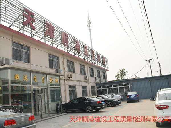 公司風采