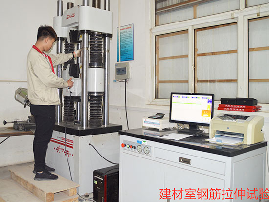 鋼筋拉伸試驗